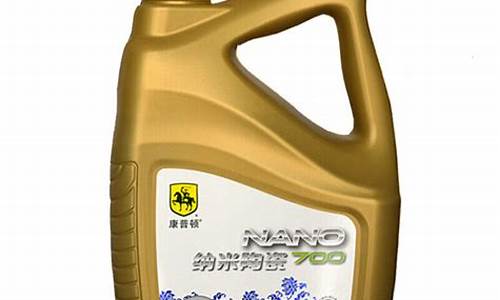 纳米康普顿机油价格_康普顿纳米陶瓷机油怎么样 国家科技技术进