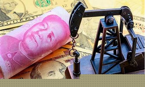 伊朗跟中国人民币石油价格_伊朗石油价格便宜吗?