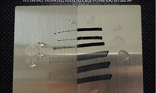 泰州不锈钢防指纹油价格_泰州不锈钢防指纹油价格查询