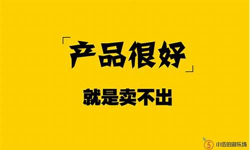 为什么卖不了金价_金价已经下跌到368元,为什么金店还卖470元?