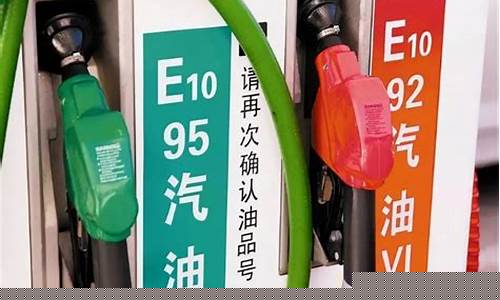 未来汽油价格会下降吗_未来十年的汽油价格走势