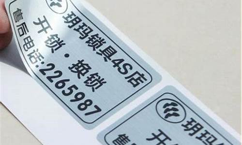 江苏不干胶五金价格走势_不干胶市场
