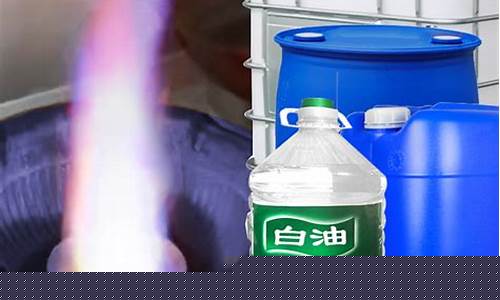 饭店用植物燃料油价格多少_饭店燃烧植物油生产厂家