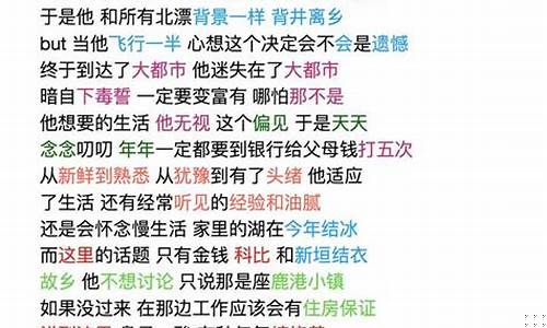 说唱油价歌词是什么_油价歌曲