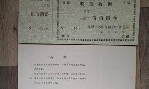 苏州银行股今日行情_苏州银行股金价格