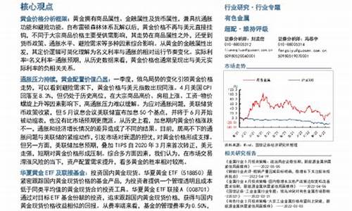华夏基金价值分析_华夏基金产品介绍