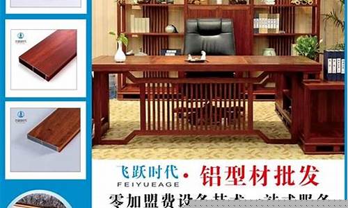 无锡铝合金批发市场_无锡全铝合金价格