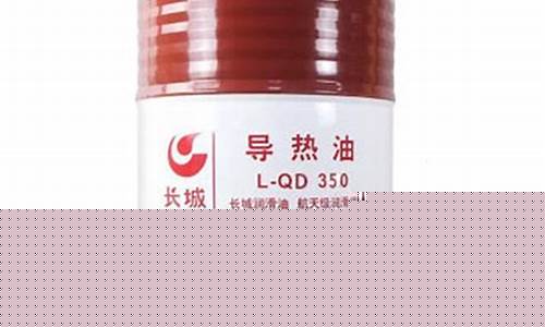 天津电加热导热油炉_天津食品用导热油价钱