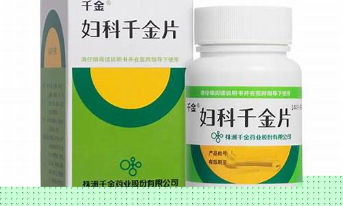妇科苦参栓的功效与作用_苦参妇科千金价格