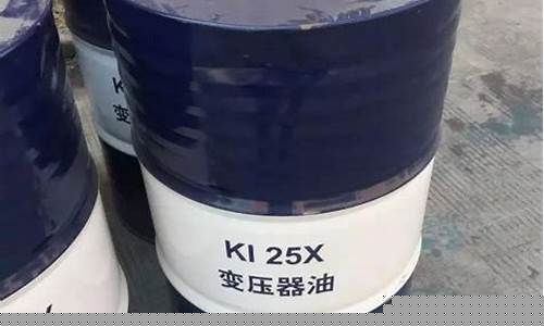 二手变压器1600千伏价格_二手变压器油价格