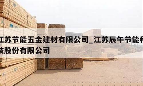 江苏节能五金价格多少_节能金具什么材质