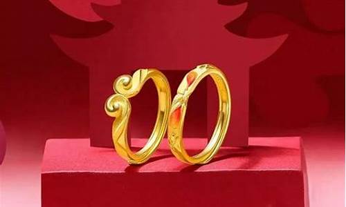 老凤祥金价和周大生金价一样吗_老凤祥金价和周大生金价