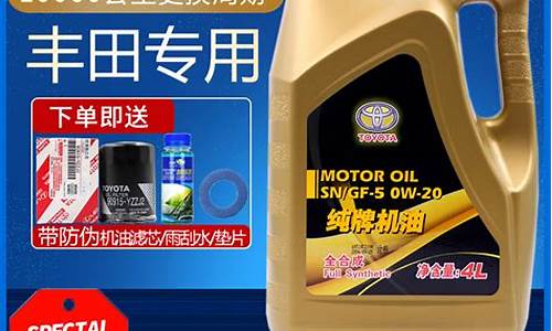 纯牌机油价格表_湖南纯牌机油价格查询