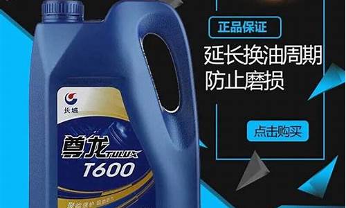 柳州长城柴油机油价格_柳州长城柴油机油价格查询