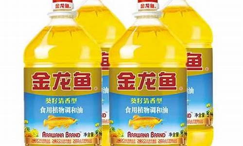金龙鱼瓜籽油价格是正品吗_金龙鱼瓜子油5g多少钱