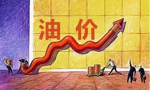 汽油贵的段子_汽油价太贵的文案