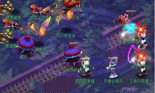 梦幻西游橘子洲金价_梦幻西游橘子洲是烟花区吗