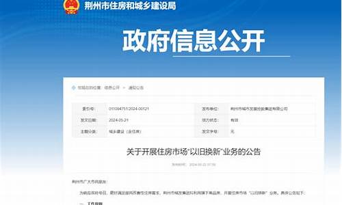 扬州金店以旧换新_荆州以旧换新金价