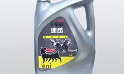 原装润滑油价格优惠_正品润滑油