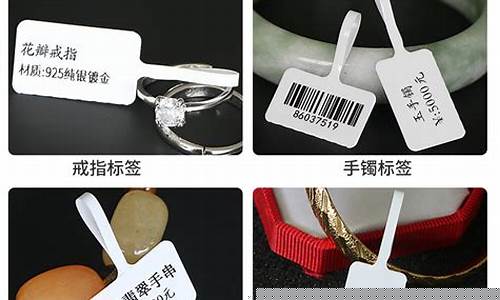 周大福金价格标签素材_周大福金价格官方价格
