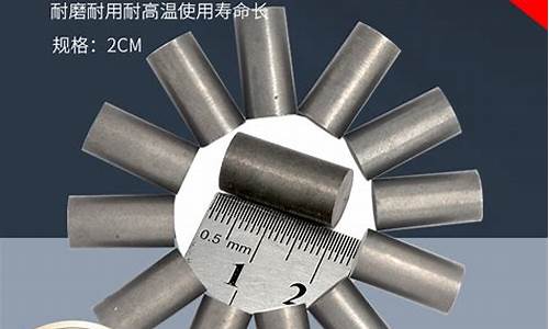 黑龙江硬质合金价钱多少_硬质合金行情报价网