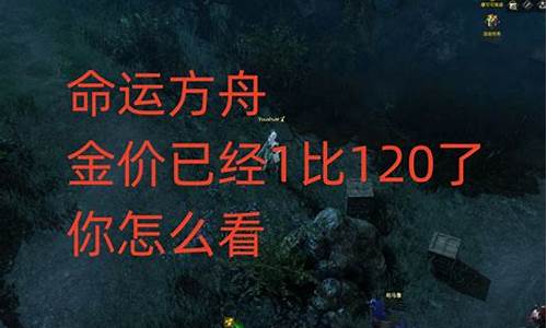 方舟贵金属_方舟金价邮件等级