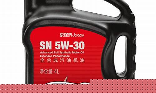 景程发动机润滑油价格表_景程发动机舱详细图解