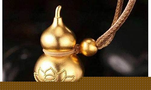 古法金千足金价格一样吗_古法金和千足金价格