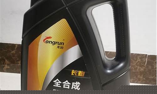 龙驰汽车养护中心_漯河龙驰机油价格多少