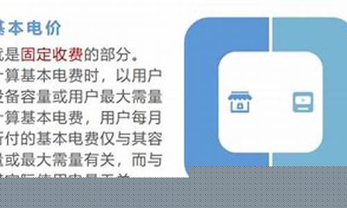 电价和油价的区别_油电费用对比