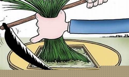 华尔街油价收割韭菜_华尔街原油