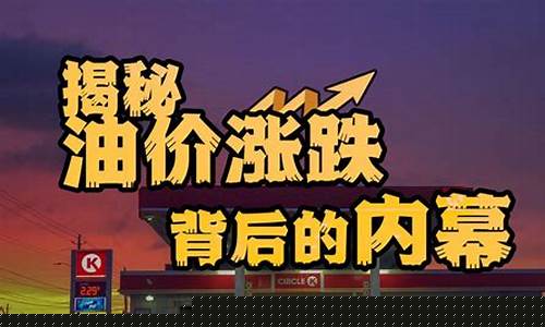 油价那么贵带你兜风_油价那么贵,只是带妹子兜兜风