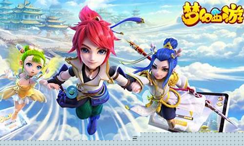 梦幻西游文韬武略在哪个大区_梦幻文韬武略金价