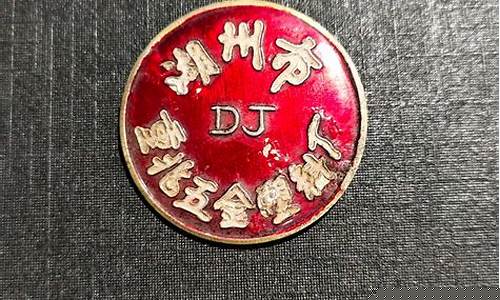 湖州新时代五金价格实惠_湖州新时代五金价格实惠吗