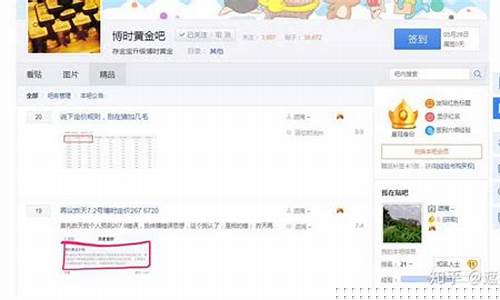 华安金价什么时候更新_华安金价几点更新