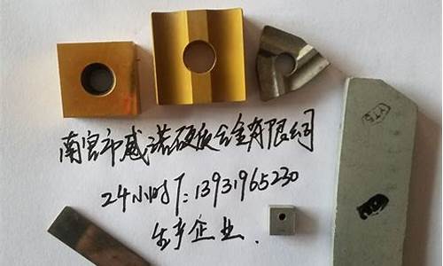 钨钢与钛钢_钨钢和钛合金价格