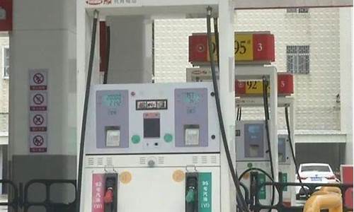 开加油票子应该给多少税点_加油开票油价贵多少