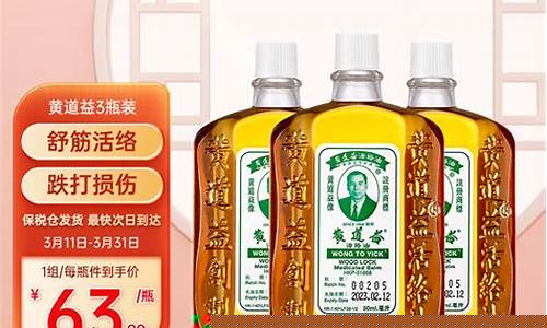 活络油多少钱一盒_活络油价格越高越好吗