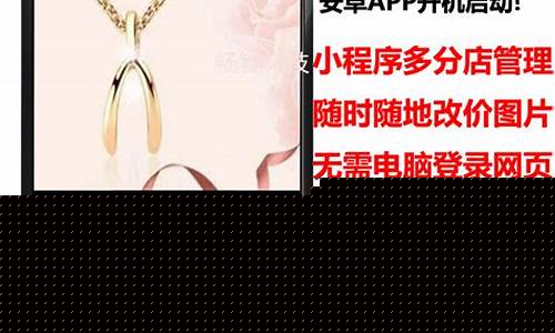店铺实时金价_实时门店金价怎么算