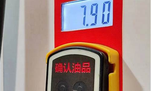 零对冲油价推至200美元的原因_零对冲油价推至200美元