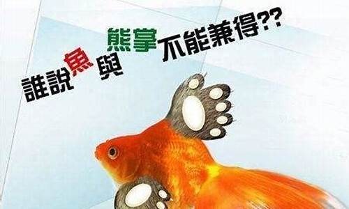 快乐和油价不可兼得_快乐和油价不可兼得的句子