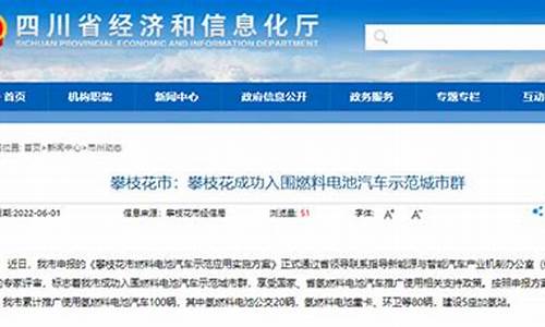 四川省经信委柴油价格_2021年四川柴油价格
