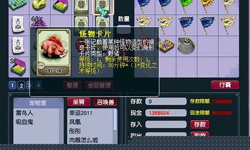 梦幻西游出金价格表_梦幻西游出金价格
