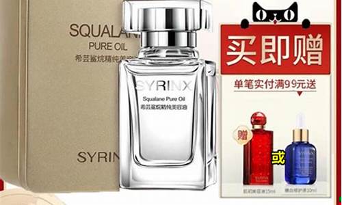 希芸美容油多少钱一瓶?_希芸的美容油价格
