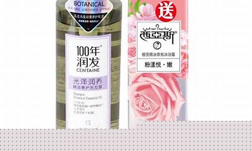100年润发硅油价格_100年润发配方