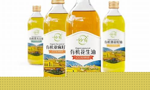 云南油料作物_云南生态有机食用油价格