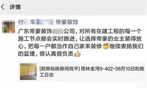 油价现价文案怎么写好_油价现价文案怎么写好看