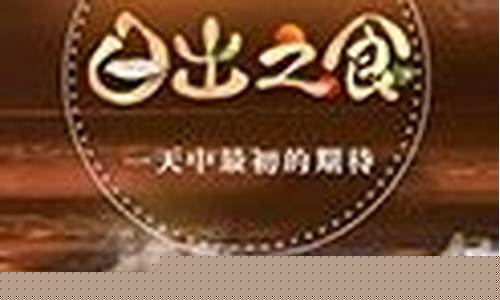 滇食优选_滇食成金价值分析