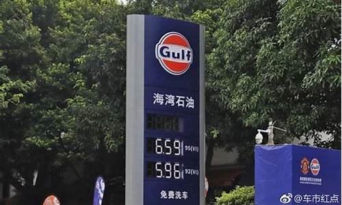 中国95油价每升_当前国内95号汽油每升价格