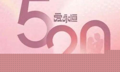 合肥周大福520金价_合肥周大福黄金价格